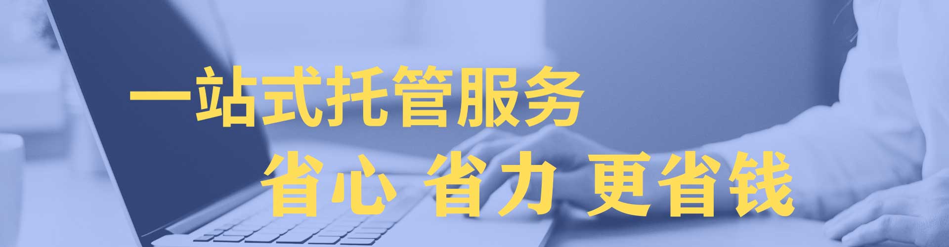 凉山百度信息流