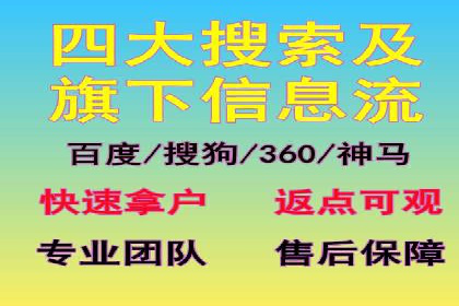 信息流广告推广成本控制案例分析